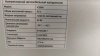 Компрессорный автохолодильник ICE CUBE  IC60М (12/24/110/220V)